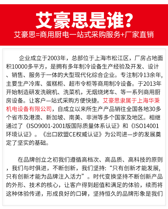 公司介绍3_06.jpg